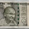 786776 FANCY NUMBER 500 RUPEES