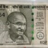 527864 FANCY NUMBER 500 RUPEES