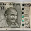 244786 FANCY NUMBER 500 RUPEES