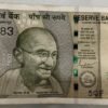 786783 FANCY NUMBER 500 RUPEES