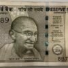 678689 FANCY NUMBER 500 RUPEES