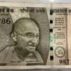 687786 FANCY NUMBER 500 RUPEES