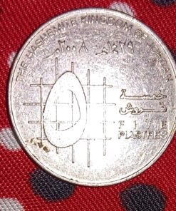 Jordan 5 piastries coin near mint condition
