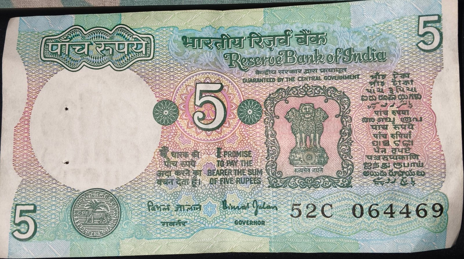 Sri bhavya