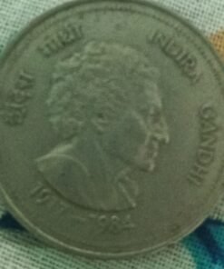 FIVE RUPEES COIN INDIRA GANDI 1917-1984