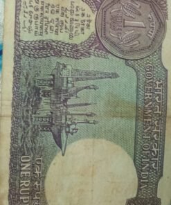 ONE RUPEE NOTE
