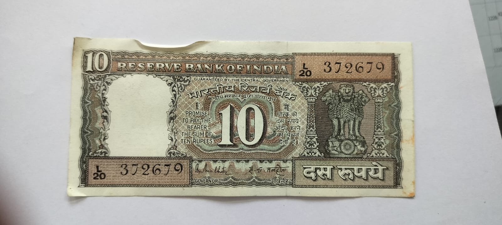 10 rupees indian