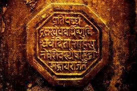 The Royal Seal
