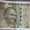 500 Rupees Indian Note