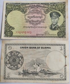 BURMA - 1 KYAT (P#46) - UNC & MINT CONDITION (1958)