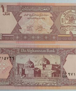 AFGHANISTAN - 1 AFGHANIS - OLD ISSUE - UNC & MINT CONDITION