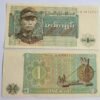 BURMA - 1 KYAT - UNC & MINT CONDITION (1972)