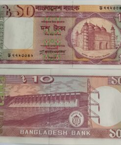 BANGLADESH - 10 TAKA ( OLD ) - UNC & MINT CONDITION ( 1982 )