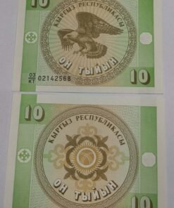 KYRGYZSTAN - 10 TYIYN - UNC & MINT CONDITION (1993)