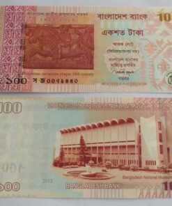 BANGLADESH - 100 TAKA COMMEMORATIVE - UNC & MINT CONDITION ( 2013 )