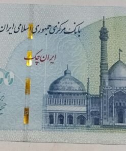 IRAN - 1,000,000 RIALS - UNC & MINT CONDITION