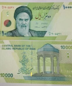 IRAN - 10000 RIALS - UNC & MINT CONDITION
