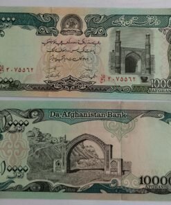 AFGHANISTAN - 10000 AFGHANIS - OLD ISSUE - UNC & MINT CONDITION