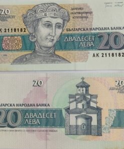 BULGARIA - 20 LEV - UNC & MINT CONDITION (1991)