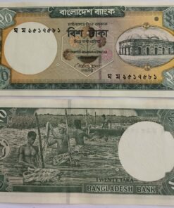 BANGLADESH - 20 TAKA ( OLD ) - UNC & MINT CONDITION ( 1984 )