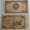 BURMA - 20 KYATS - USED CONDITION