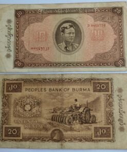 BURMA - 20 KYATS - USED CONDITION