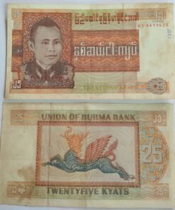 BURMA - 25 KYATS - UNC & MINT CONDITION