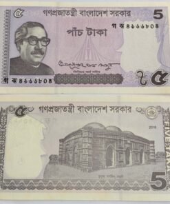 BANGLADESH - 5 TAKA - UNC & MINT CONDITION