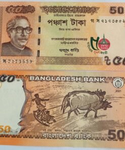 BANGLADESH - 50 TAKA - COMMEMORATIVE - UNC & MINT CONDITION