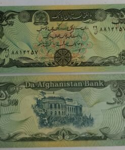 AFGHANISTAN - 50 AFGHANIS - OLD ISSUE - UNC & MINT CONDITION