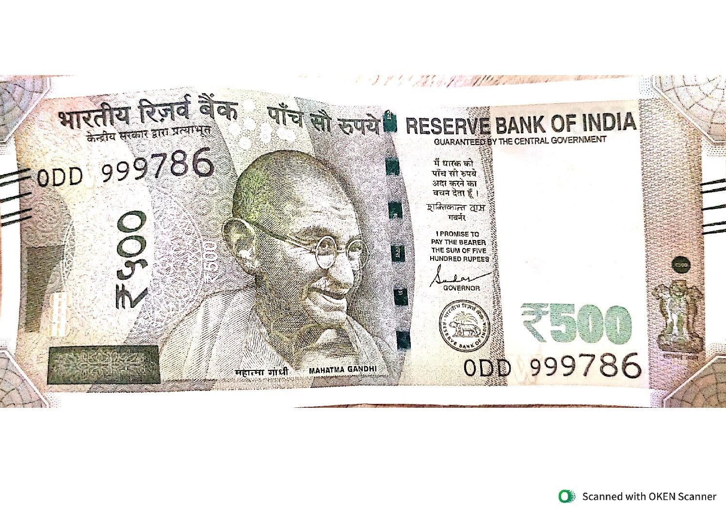 500 NOTE OF 786 NUMBER