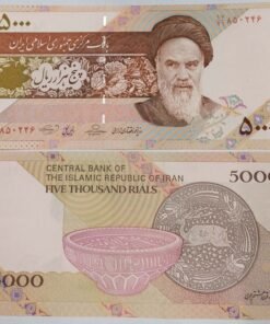 IRAN - 5000 RIALS - UNC & MINT CONDITION