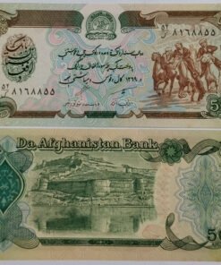 AFGHANISTAN - 500 AFGHANIS - OLD ISSUE - UNC & MINT CONDITION