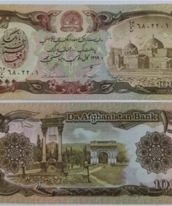 AFGHANISTAN - 1000 AFGHANIS - UNC & MINT CONDITION