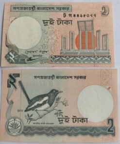 BANGLADESH - 2 TAKA (BIRD ) - UNC & MINT CONDITION