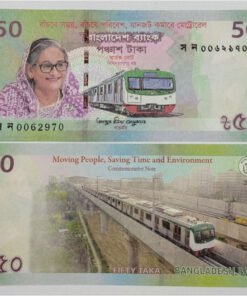 BANGLADESH - 50 TAKA COMMEMORATIVE - UNC & MINT CONDITION (2022)