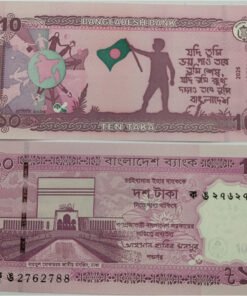 BANGLADESH - 10 TAKA - UNC & MINT CONDITION ( 2026 )