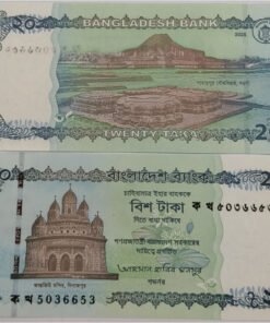 BANGLADESH - 20 TAKA - UNC & MINT CONDITION ( 2025 )