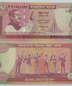 BANGLADESH - 40 TAKA - UNC & MINT CONDITION (2011)