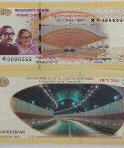 BANGLADESH - 50 TAKA COMMEMORATIVE - UNC & MINT CONDITION
