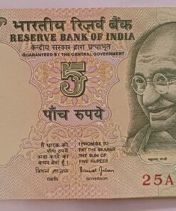 5 RUPEE OLD NOTE