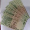 5 RUPEE OLD NOTE WITH SERIAL WISE