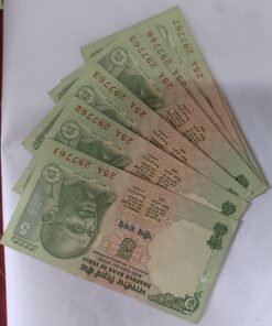 5 RUPEE OLD NOTE WITH SERIAL WISE