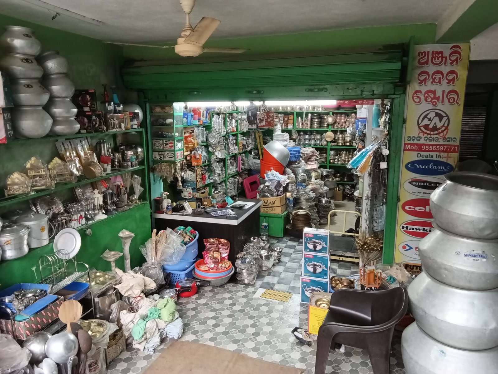 Anjani Nandan Store