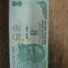 5 rupees note 786 serial number fresh note