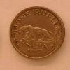 One rupee coin 1947 George VI King emperor