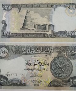 IRAQ - 250 DINAR ( SMALL ) - UNC & MINT CONDITION