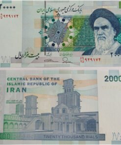 IRAN - 20000 RIALS - UNC & MINT CONDITION