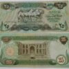 IRAQ - 25 DINAR - UNC & MINT CONDITION