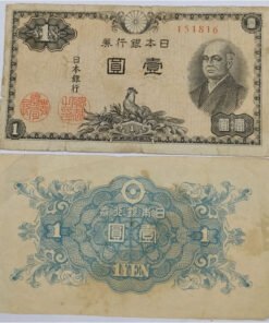 JAPANESE 1 YEN - 1946